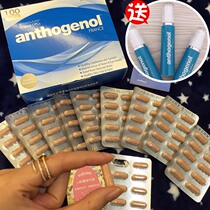 Spot owner uses Australia Moonlight Treasure Box anthogenol High Concentration Anthocyanins 100 Grain Fidelity