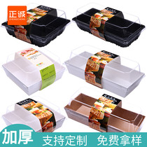 Zhengcheng sandwich box West Point Kraft paper waist box rectangular towel roll Box 100 sets