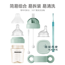 Meng Tuk-tuk Newborn Baby Baby Square Milk Bottle Water Cup Pacifier Dust Cover Straws Gravity Ball Original Fitting Accessories