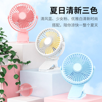 Baby stroller small fan clip Net Red Summer charging type strong wind bed usb portable small kitchen dormitory