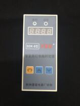  SDK-9 via latitude and longitude timer computer time-controller street lamp control switch AC220V