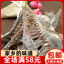 Ningde Shouning Zhou Ning Fuans Asparagus Dried Farmhouse Native 250g