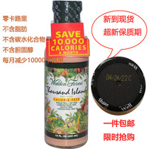 American Walden Farms low fat thousand island sauce zero calorie sugar free low fat no salad dressing 355ml