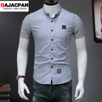Mens Korean Smiley Face Solid Color Slim Shirt Tide Mens Handsome Art Slim Business Leisure Short Sleeve Shirt