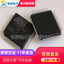 ATSAM3S4BA-AU ATSAM3S4BA QFP64 ARM microcontroller new original Ruijie