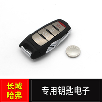 Second-generation Haval H6 sports car key battery Harvard H9 car key F7M6 Smart Remote Control