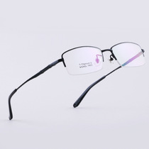 Mu Zaomu simple style glasses pure titanium frame myopia glasses frame business mens half frame ultra light frame can be equipped with mirror