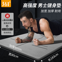  361 yoga mat floor mat household non-slip female thickening and widening lengthening mens beginner sports dance fitness mat