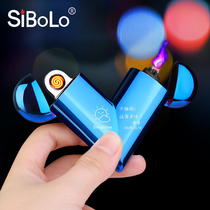 SiBoLo love lighter charging men charging dual-use windproof induction send boyfriend birthday gift customization