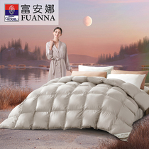 Fuanna down quilted by goose down by home double warm thickened quilt with universal quilt 230x229