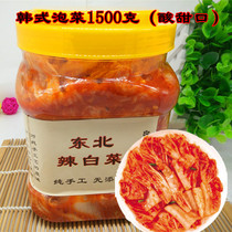 Kimchi Northeast spicy cabbage Sweet and sour 1500g barrel Yanbian Korean style side dish bag