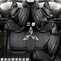 GAC Mitsubishi Outlander special seat cover four seasons Yige all-inclusive leather car seat cushion wing God seat cover dazzling