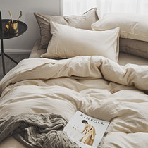 (Q BB) solid color cotton washed cotton three four piece Nordic cotton quilt cover bed linen double bed