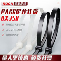 Winter with PA66 low temperature 8*350mm black nylon cable tie antifreeze large plastic snap cable tie