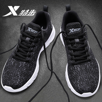 Special step mens shoes running shoes 2021 Autumn Winter new mesh breathable mens casual shoes sneakers men
