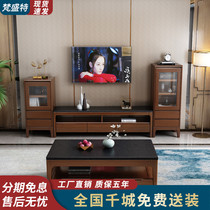 TV cabinet combination high cabinet floor cabinet set fire stone coffee table Nordic solid wood marble living room storage furniture