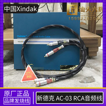 China Xindak new Dek AC-01 AC-02 AC-03 fever signal line RCA audio cable brand new