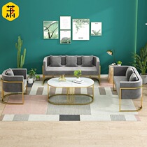 Nordic small sofa creative office special-shaped simple modern reception reception double clothing store leisure rest area