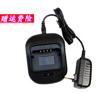 Hongfeng HF-9100 walkie-talkie charger seat charger power adapter