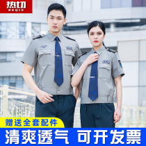 2011 New security work clothes Summer short-sleeved long-sleeved shirt community property doorman spring and autumn suit male uniform