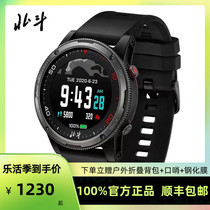 Beidou Watch Mens Smart Satellite Positioning Outdoor Waterproof Domestic Watch New 806syntime1 2