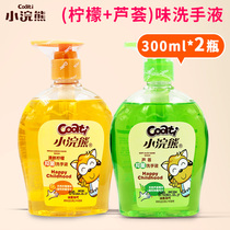 Little raccoon baby hand sanitizer baby children home moisturizing household adult portable children disinfection antibacterial bottle