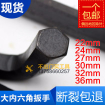  Spot short super large black hex wrench 12-171922 24 27 30 32 36 41 46 50
