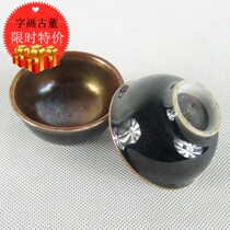 Japan Return Porcelain Tea Dao Glow Black Glazed Inner Gold Glazed Handmade Tea Wine Glass 2 Guest Tea Room Ancient Play Antique Collection