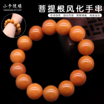 Natural weathered white jade Bodhi root hand string male Lady single circle big round beads Buddha beads Diamond Bodhi exquisite Buddha heart