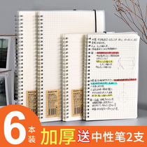  Qixin stationery thickened a5 notebook simple college student b5 notepad Korean literature and art exquisite grid book students use ultra-thick horizontal line book portable square book coil book a4 notebook