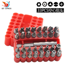 33 pieces hollow batch head combined screwing safety screw inner hexagon special batch head charging drill special screwdriver head