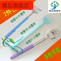 Stainless steel-clawed catch yang yang nao bu qiu ren lao tou le back scratching artifact scaling tickle grilled get back