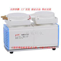 Jin Teng Diaphragm Vacuum Pump GM-2 (Ordinary) Vacuum Pump Laboratory Diaphragm Pumping Filter No Pump