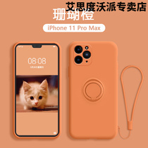  Suitable for Apple Apple iPhone11 mobile phone case Pro liquid silicone A2100 car magnetic max ring buckle iPh0ne all-inclusive anti-fall jacket xr anti-fall protection