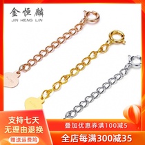 18K gold long chain necklace extended chain 18K gold chain tail rose gold White Gold Gold Gold long chain Wild