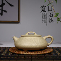 Aiqi Yixing purple clay pot Pure handmade teapot segment mud stone scoop pot Single pot one pot four cup set Household