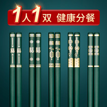 SSH chopsticks Home anti-slip and mildew high face value Meal Chopsticks One-One-chopstick Alloy Chopsticks 2022 New