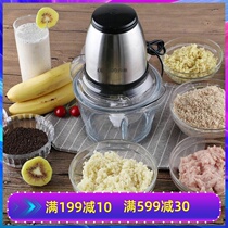 Meat Grinder for the twisted within glue meat play la jiao ji da cai machine suan ni ji meat cutter dish machine jiao rou ji cooking machine