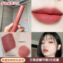 Korean dream makeup crayon lipstick new 11 lipstick pen matte white 31 bean paste girl group color 29 peach milk tea 23