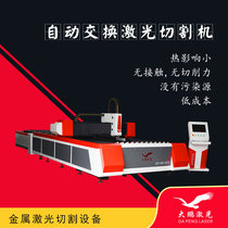 6000w high-power steel fiber laser cutting machine High-precision metal laser cutting machine fully automatic