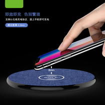 VPB Wireless chargers cloth art models Qi Universal Apple X Samsung s8 9 ultra-thin 10W light portable round