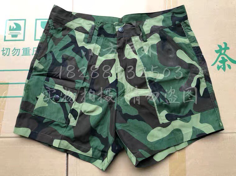 1980s trial tropical camouflage shorts old camouflage shorts outdoor shorts shorts fidelity