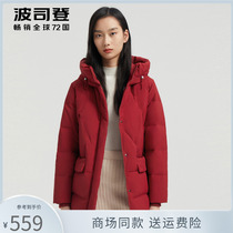 Special price wave Division Den 2021 new mid-length down clothes woman short style Mama dress in old age Gats up thick coat