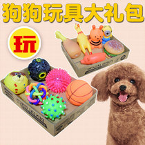 Dog Toy Ball Small Dog Molar Set Teddy Dog Bite Resistant Sound Toy Puppies Play Ball Pet Toys