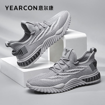 Yerkang mens shoes autumn and winter casual soft bottom light flying woven shoes plus velvet mens fashion trend Joker mesh