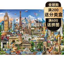 (Spot)EDUCA 2000 pieces Spain imported adult puzzle toys World famous buildings