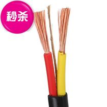 Outdoor l antifreeze soft cable 2-core beef wire 4 2 5 6 square national standard sheath foot 50 100