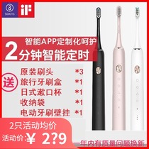 SOOCAS Sonic electric toothbrush X3U couple charging vibration automatic toothbrush waterproof soft hair millet home