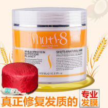 Huitba nutrition supple hair mask Repair dry hot dye damage care Hair spa Prime pour film baking oil Home
