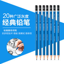 Germany imported STAEDTLE STAEDTLE blue pole 100 classic sketch drawing drawing pencil pen exam students with 2b pencil automatic sketch pencil activity pencil drawing drawing